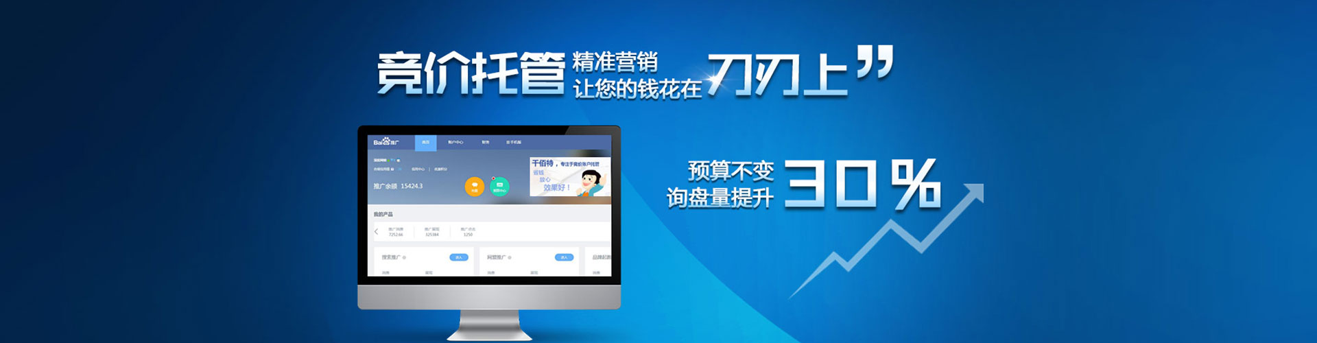 永城sem代理